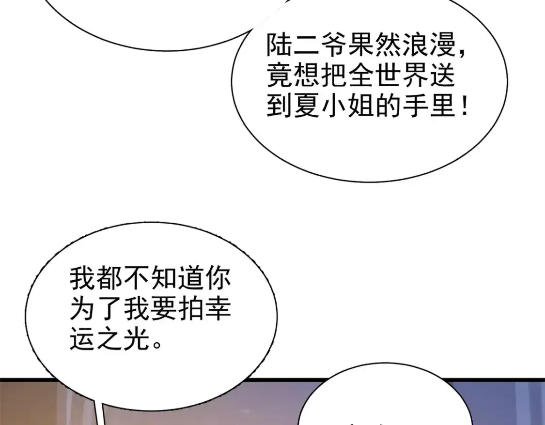 139 拍卖会79