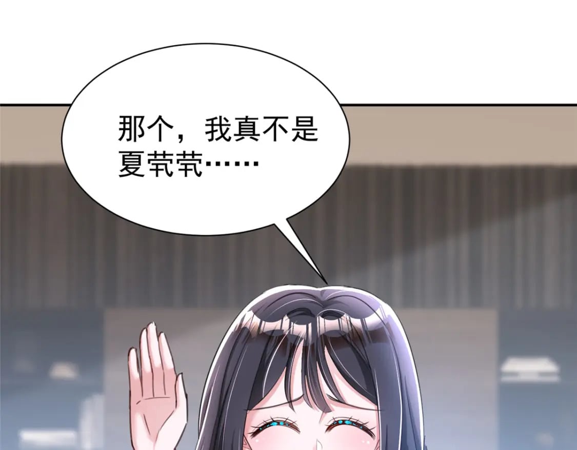 91 你儿子管别人叫爸爸了！80