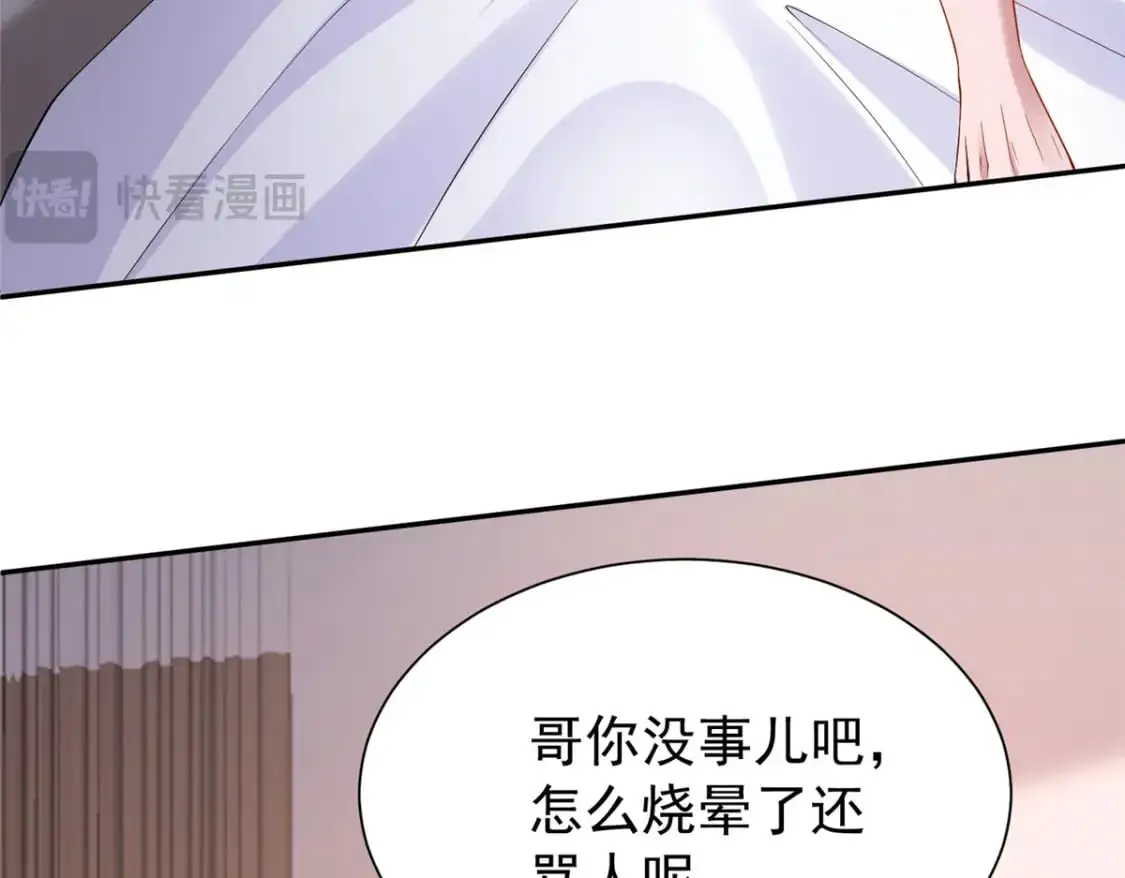 128 好想大毒瘤啊!18