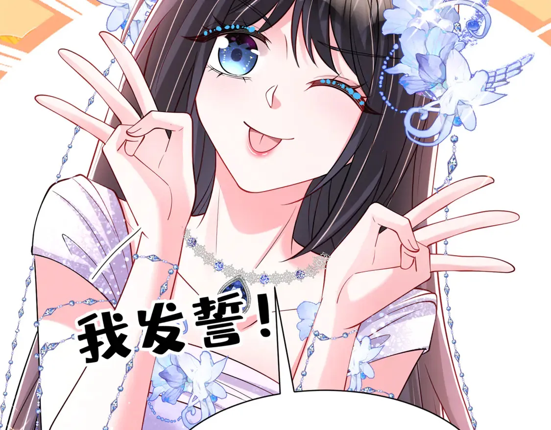 170 小鱼尾是海底女王？！46