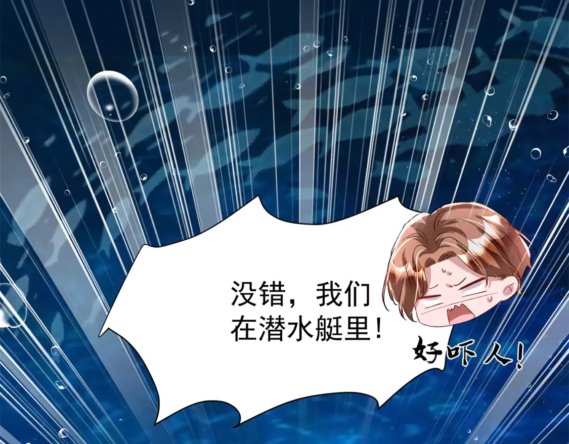 168 你竟敢绑架我！28
