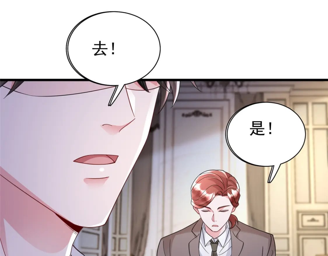 107 小满的病和夜君擎一样110