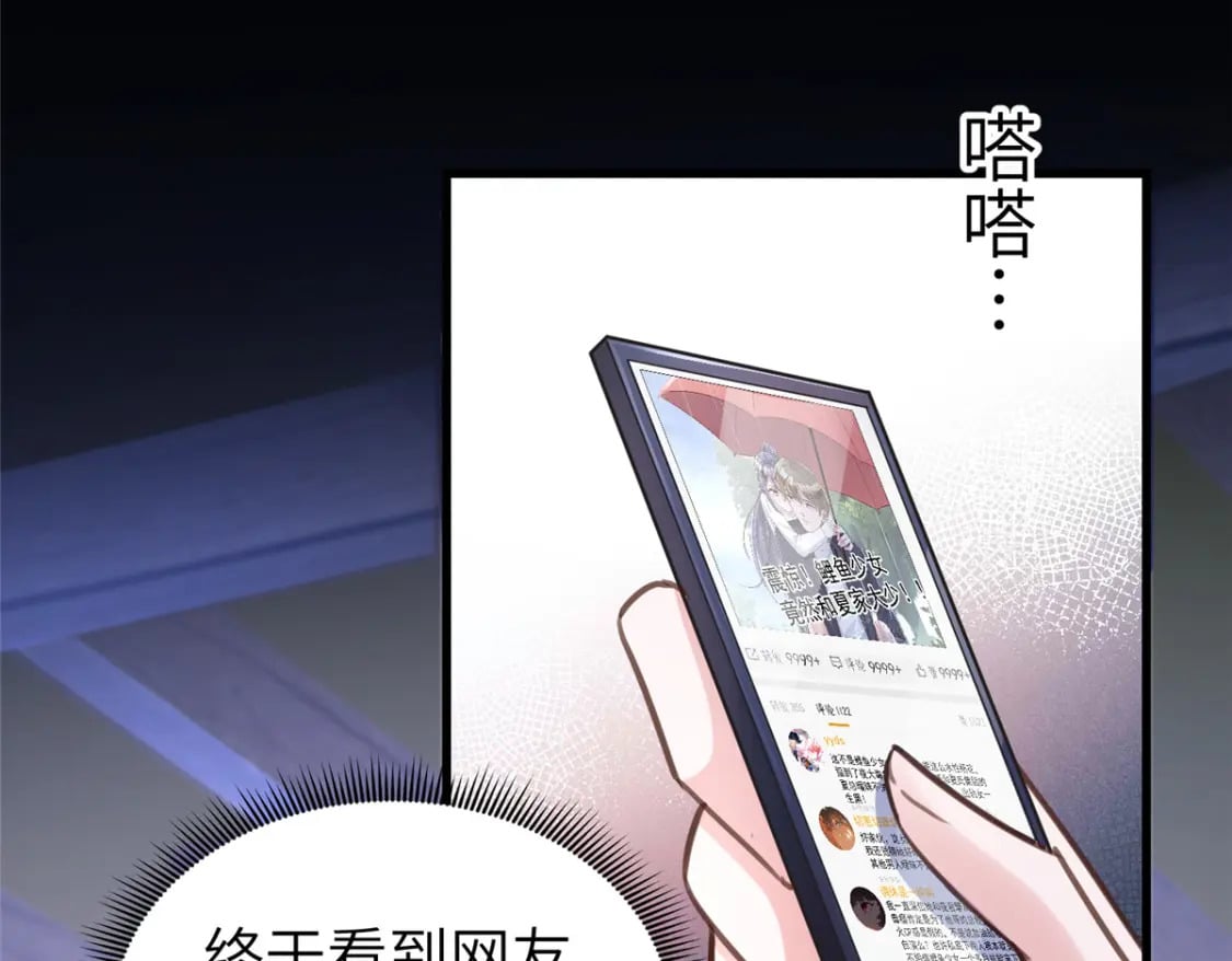 86 擎爷和小星光真要吹了？15