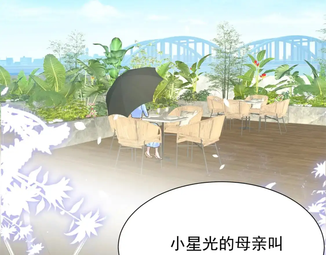 114 订婚取消了38