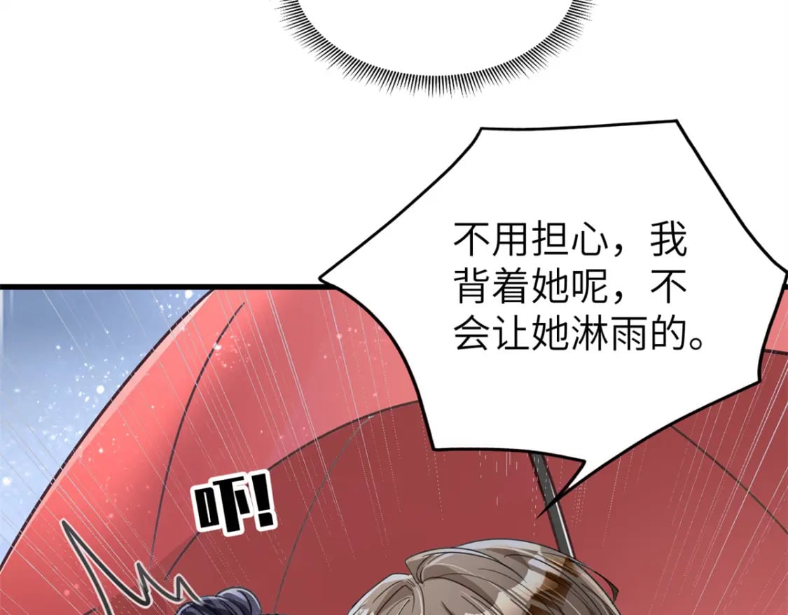 80 我结不结婚与你何干？25
