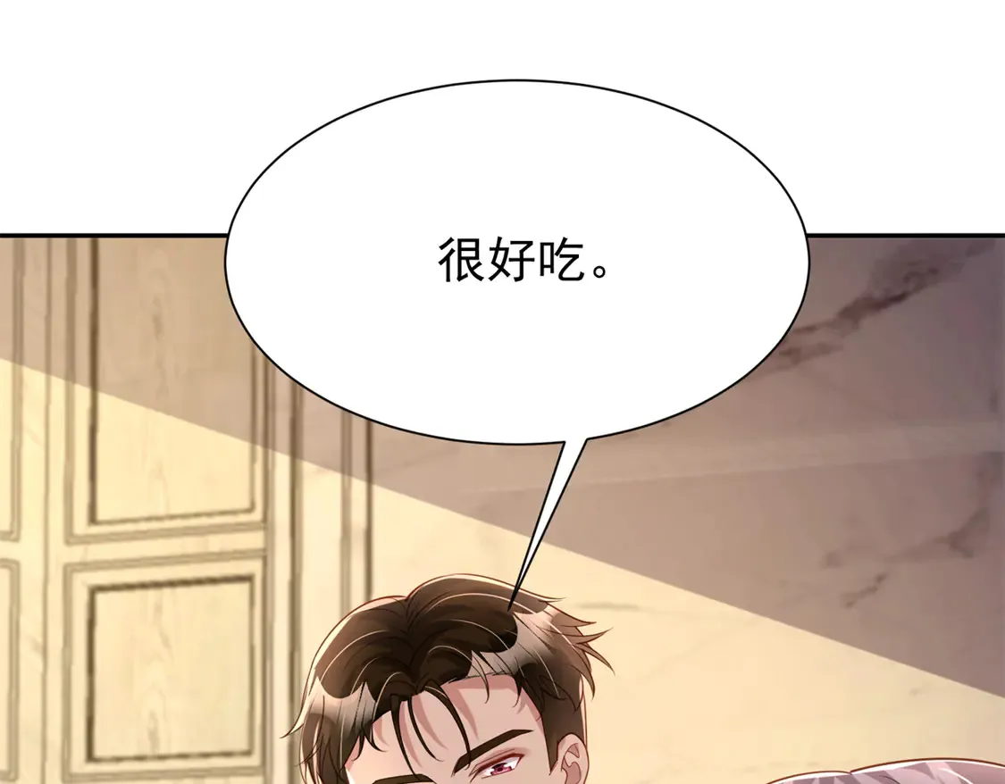 162 谁是你媳妇！85