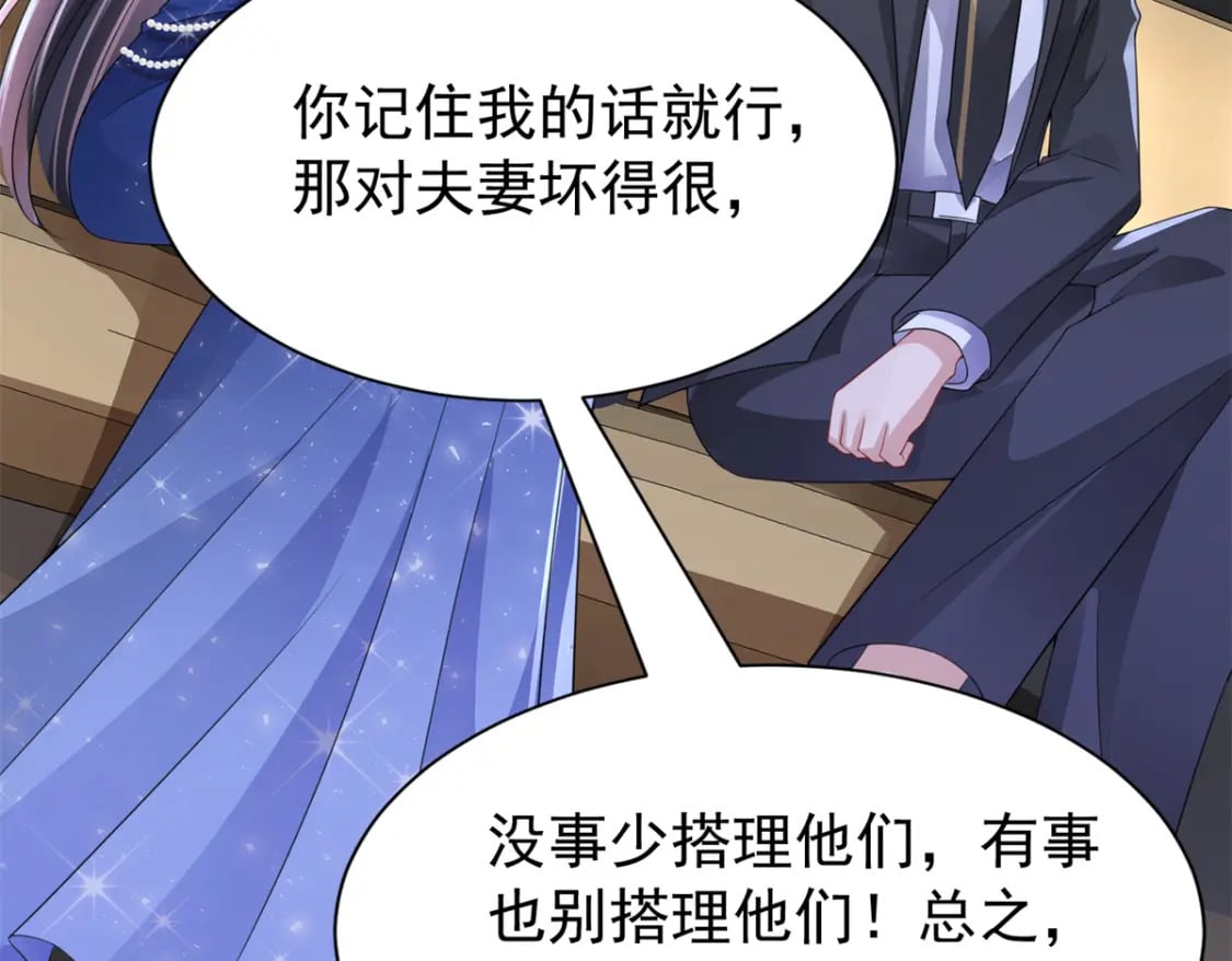 69 大毒瘤你要不要这么帅啊！67
