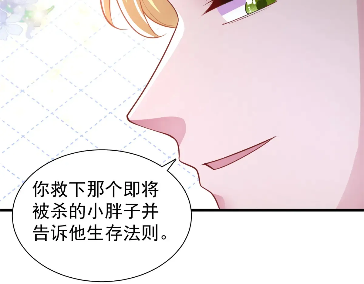 175 效忠女王殿下！36