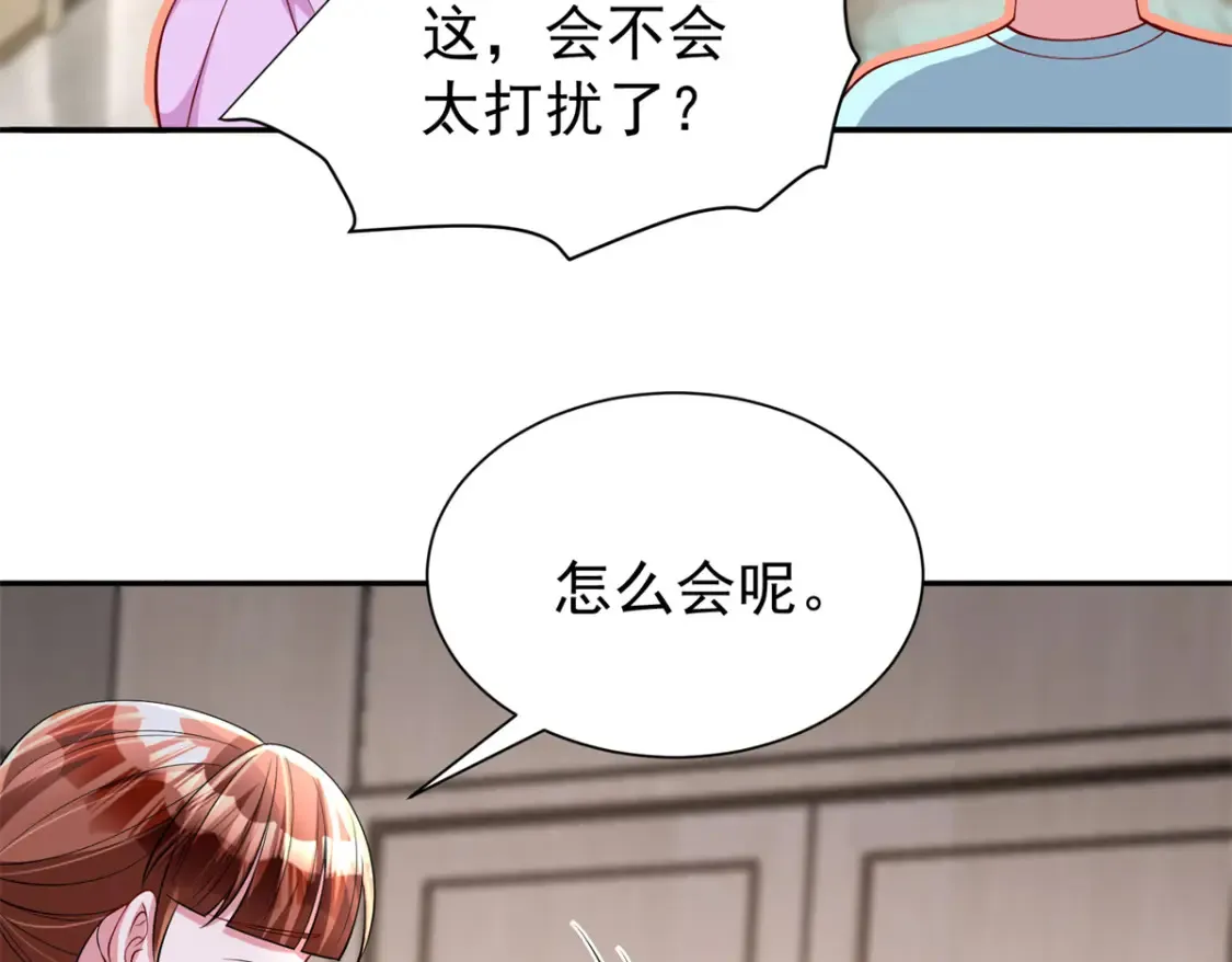 144 一年抱俩，两年抱四40