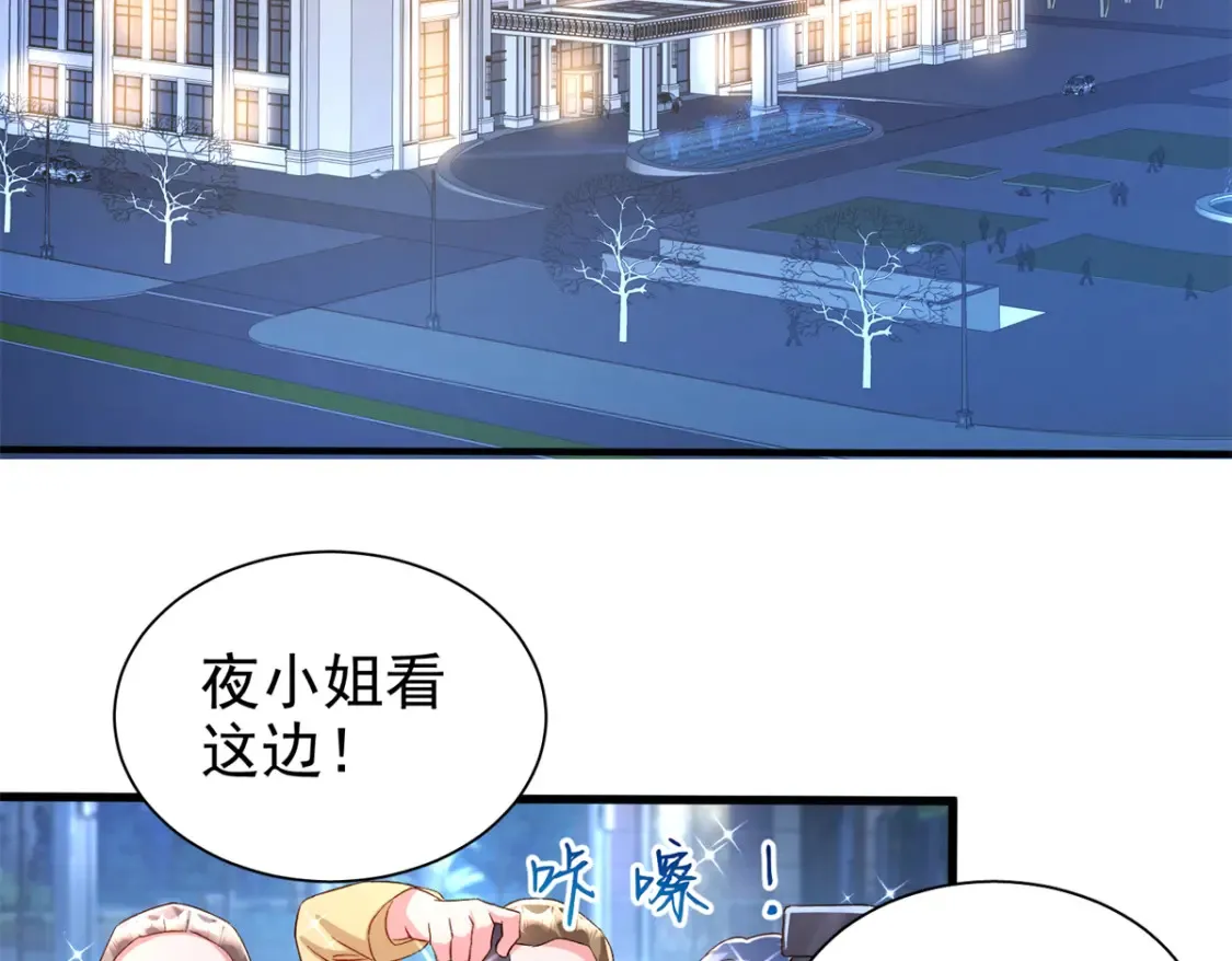 145 夜星光的幻想89