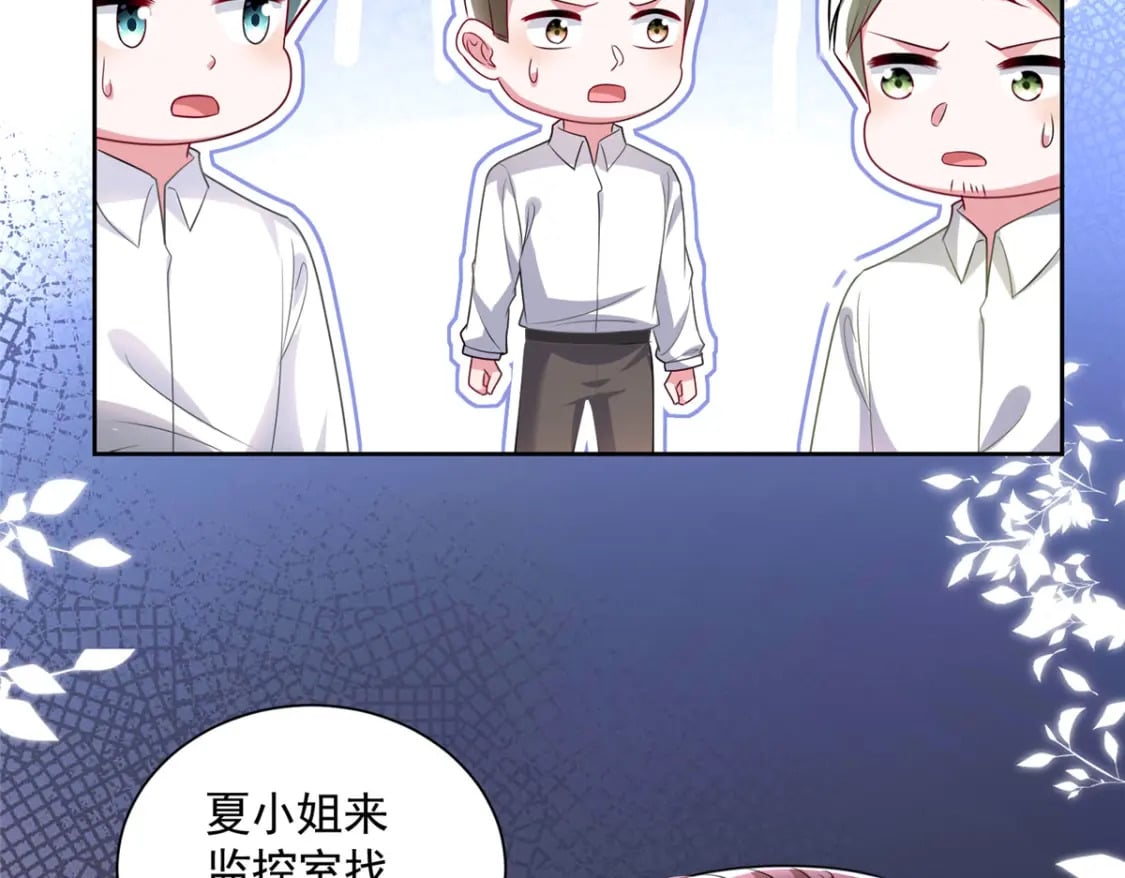 64 小鱼尾不接我电话？！117