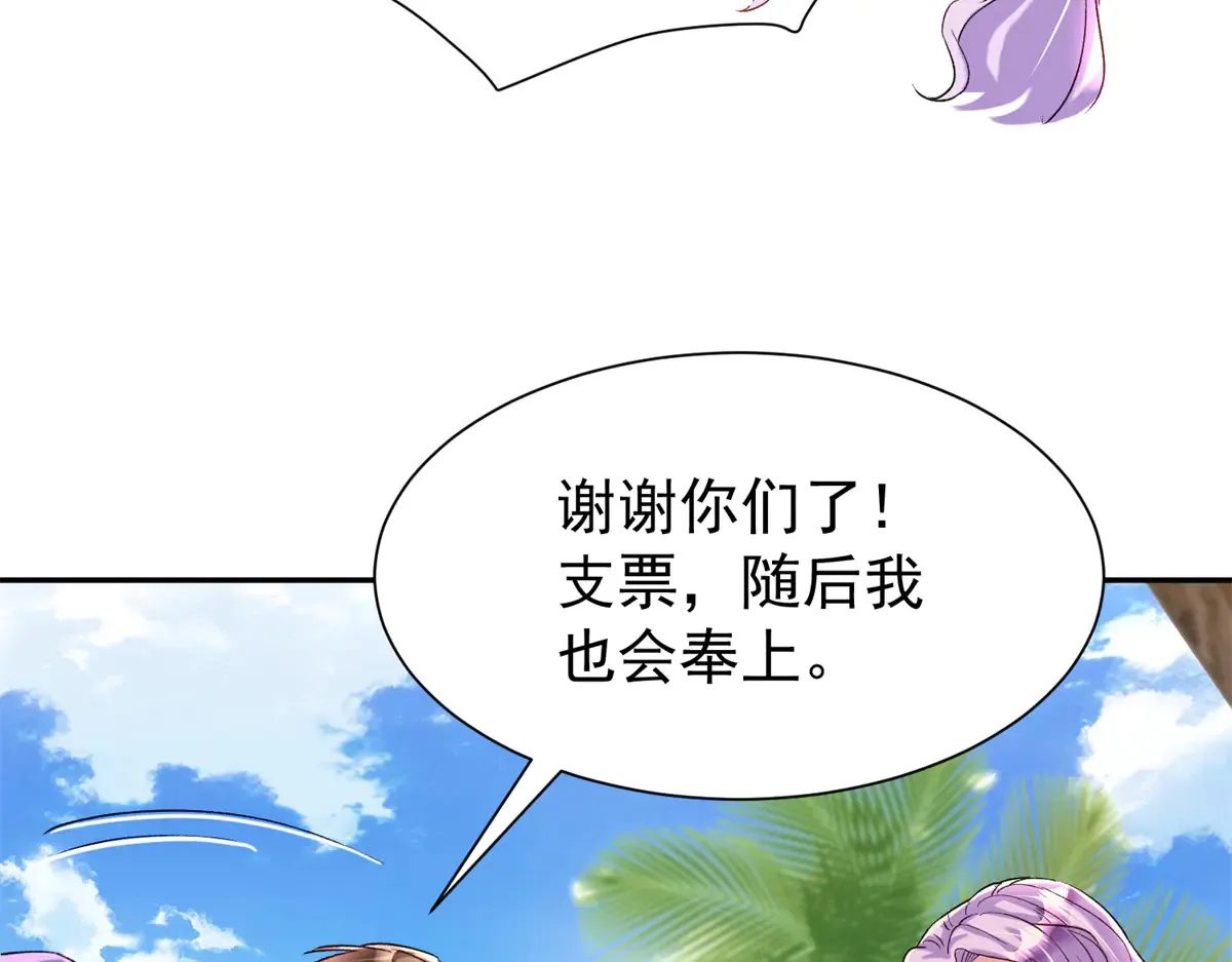 174 陪女王殿下吹海风22