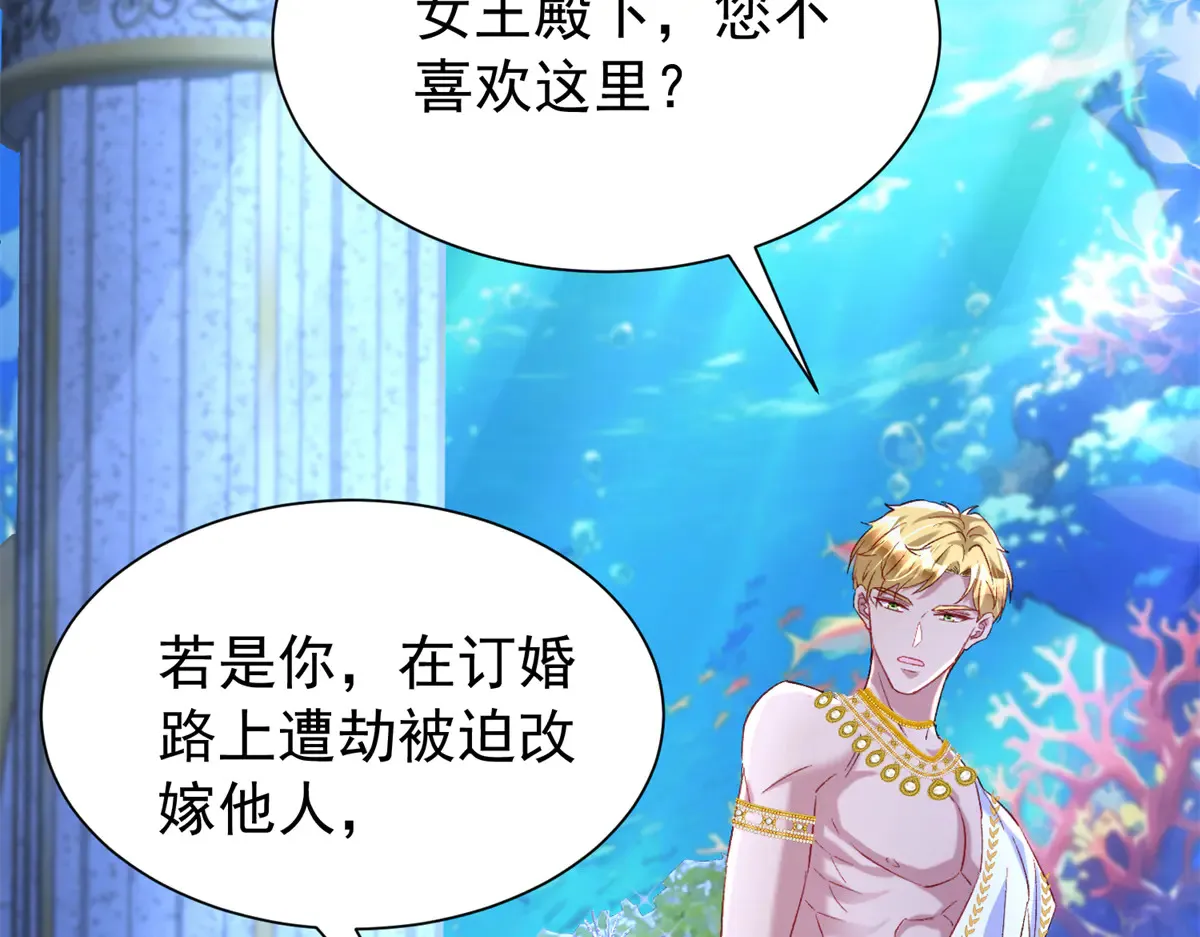 174 陪女王殿下吹海风79