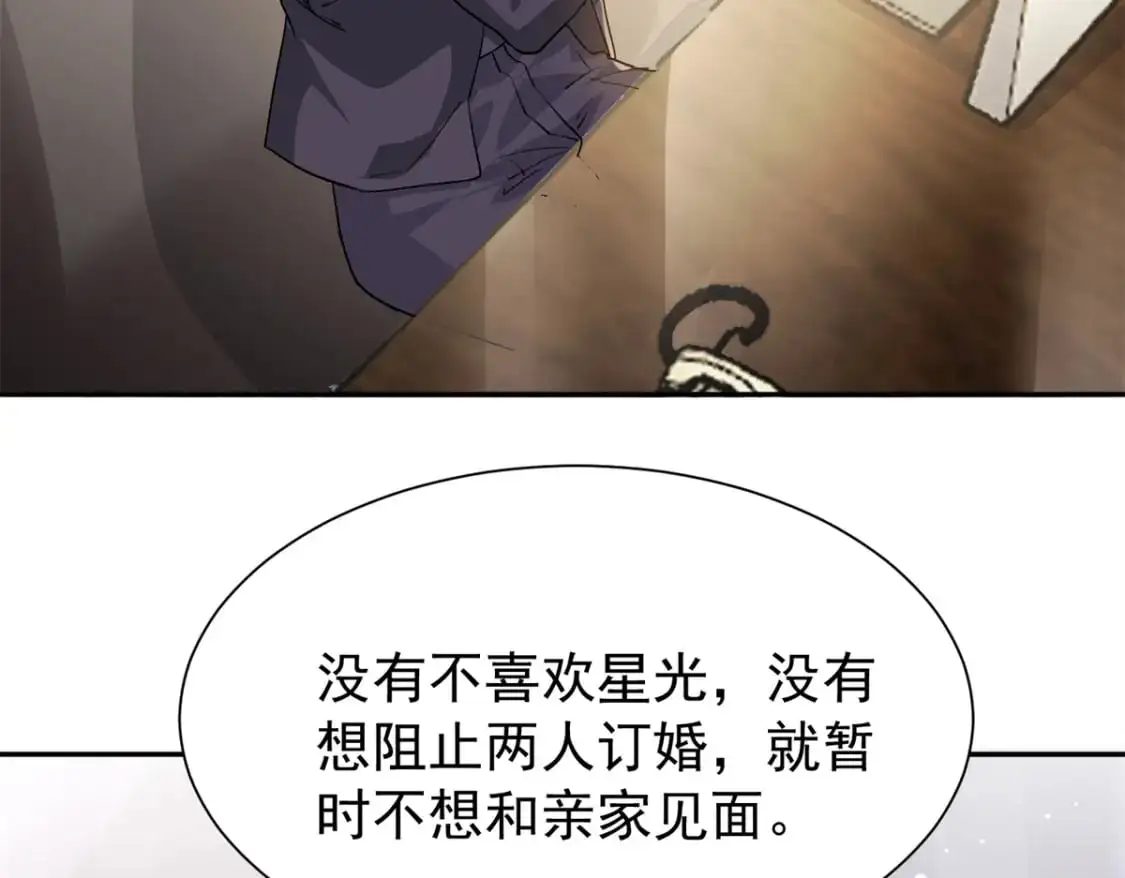 122 唐舟被谋杀7