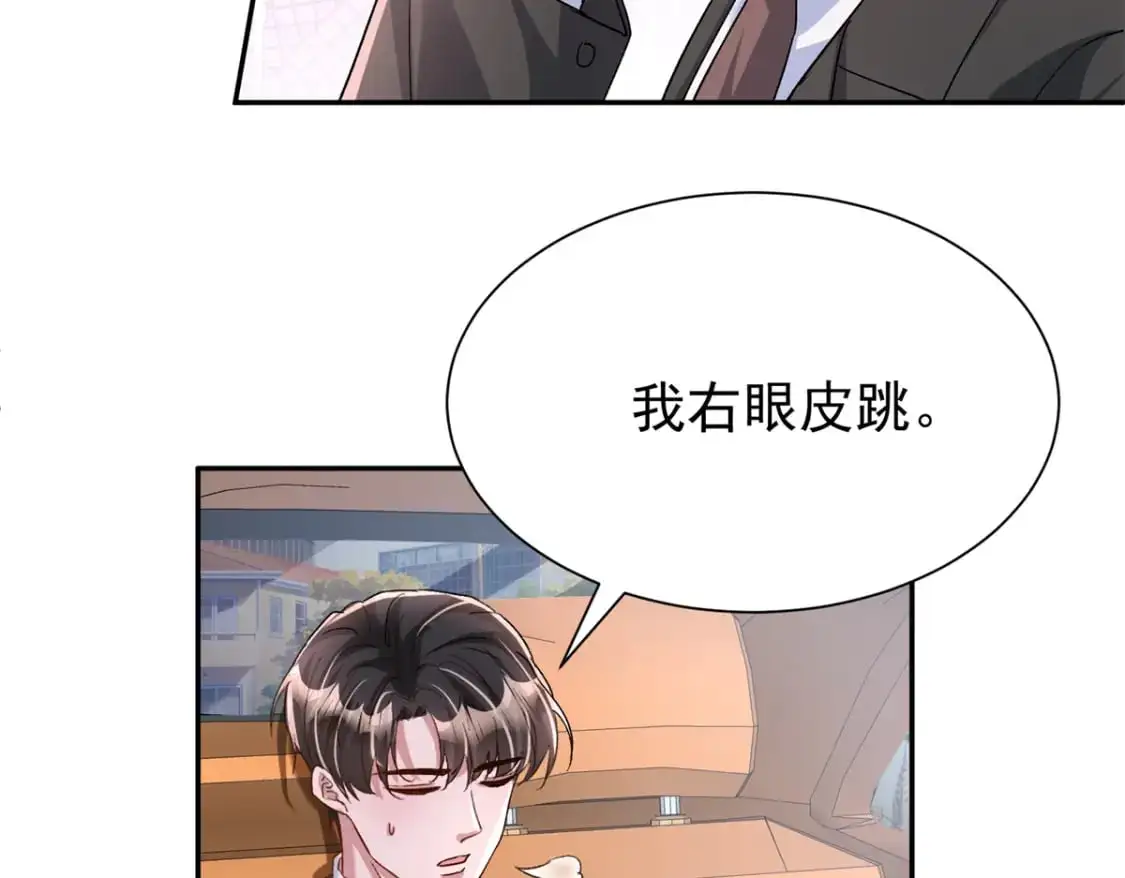 114 订婚取消了49