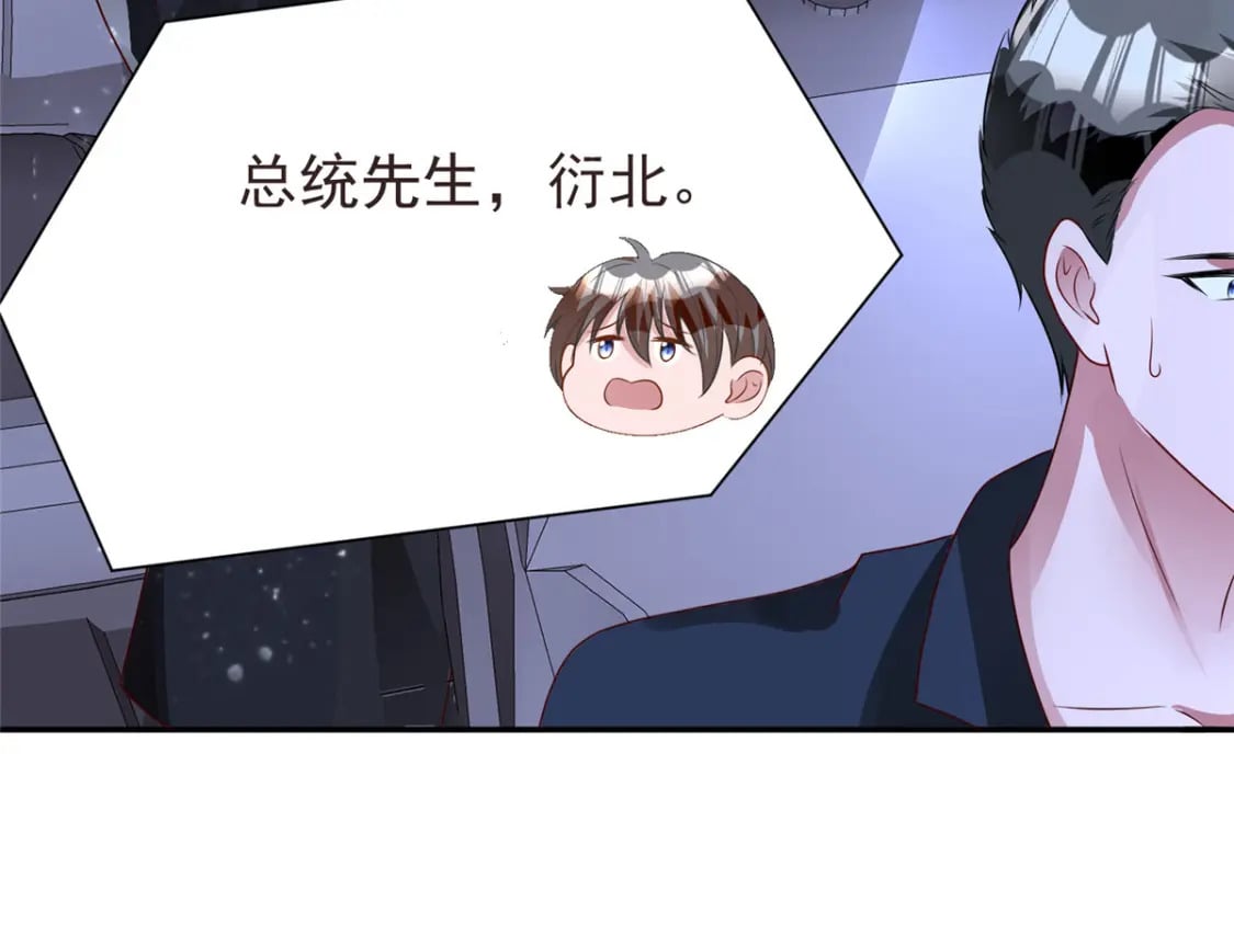67 我真是他的女人啦18