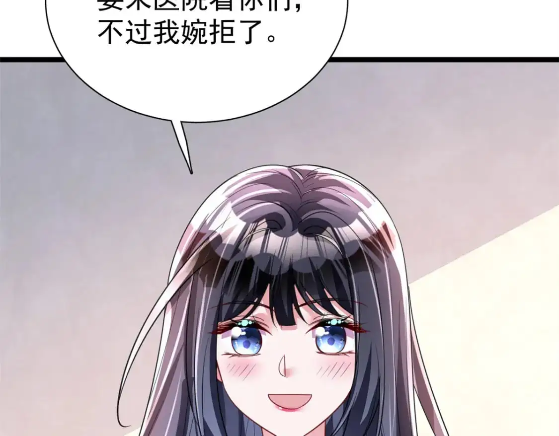 113 史上最好养的美人鱼47