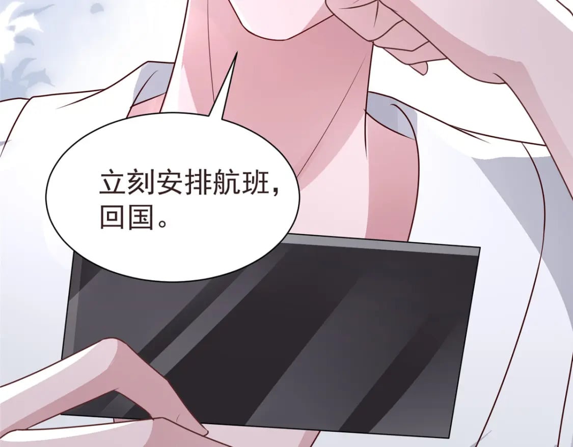 66 可我也是你妹妹啊130