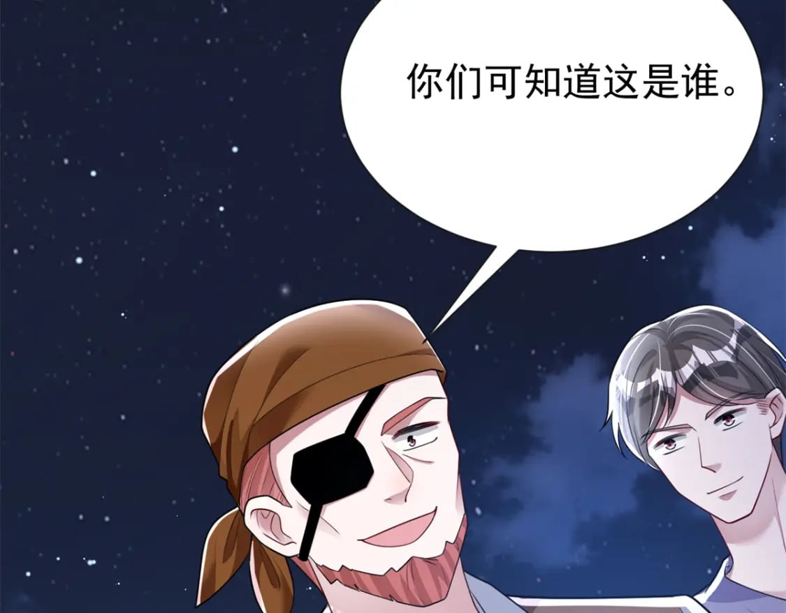 88 让我教你什么是真正的打劫！40