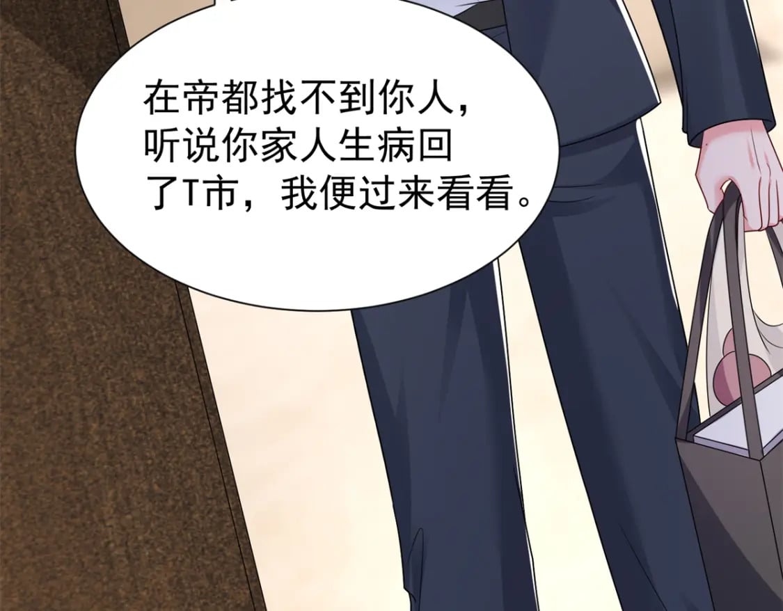 77 茕茕，是你吗？66