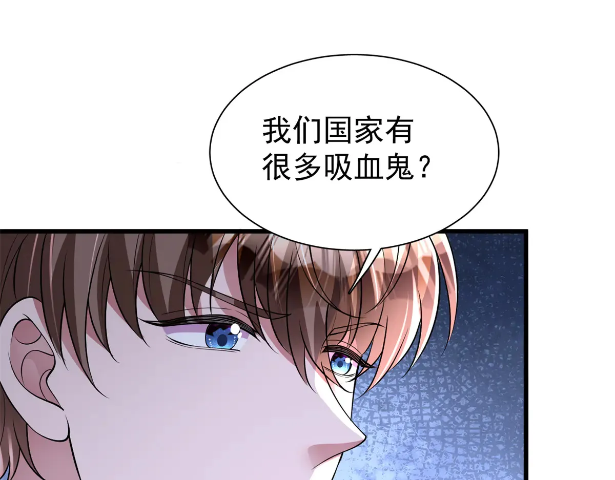 173 我要和你离婚！38