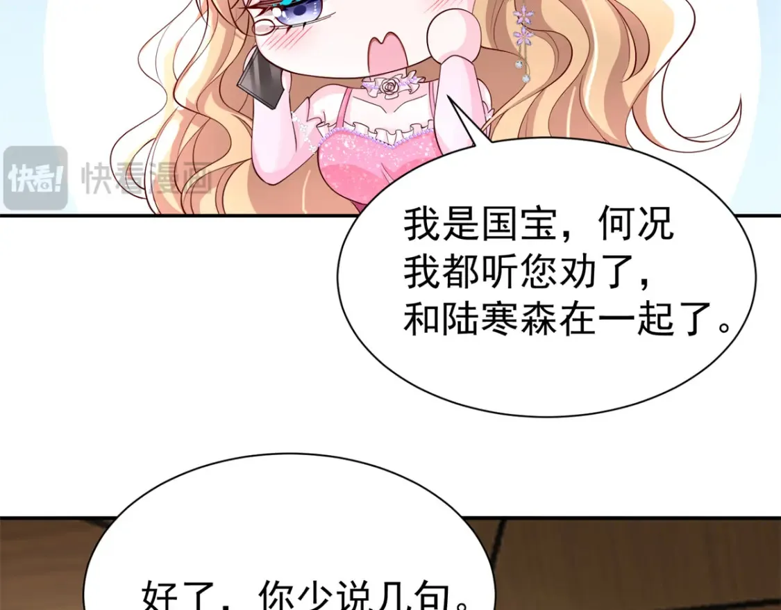 149 我想吃鱼了，怎么办？62
