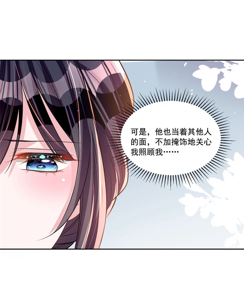 30 小鱼尾生气了？12