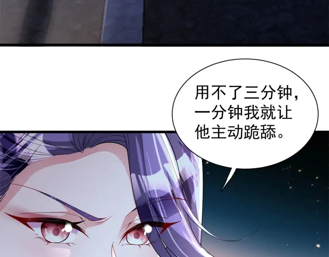 125 夜星光耍酒疯86