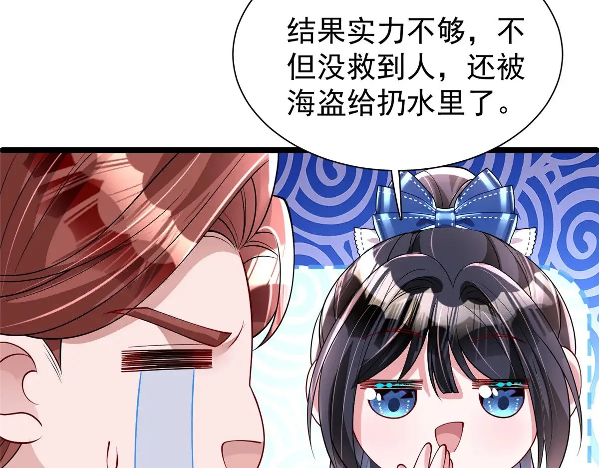 177 给你报仇去！63