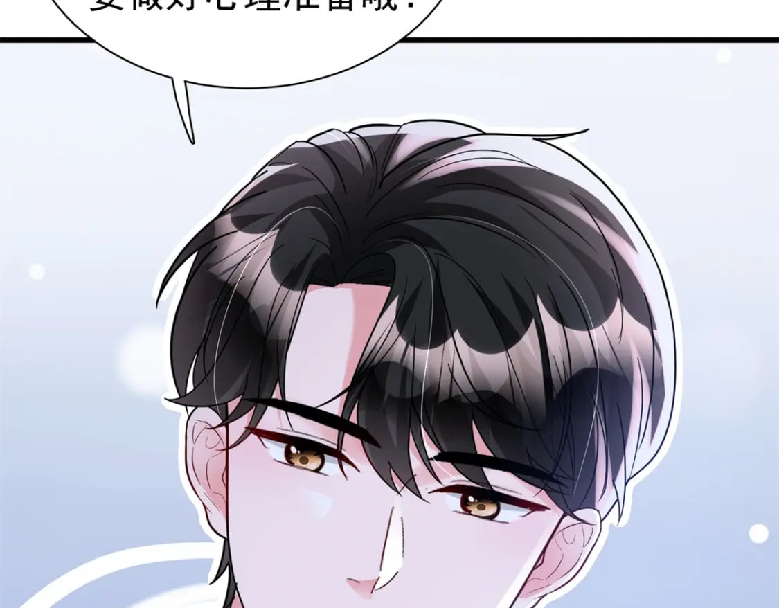 95 要见公公婆婆了！79