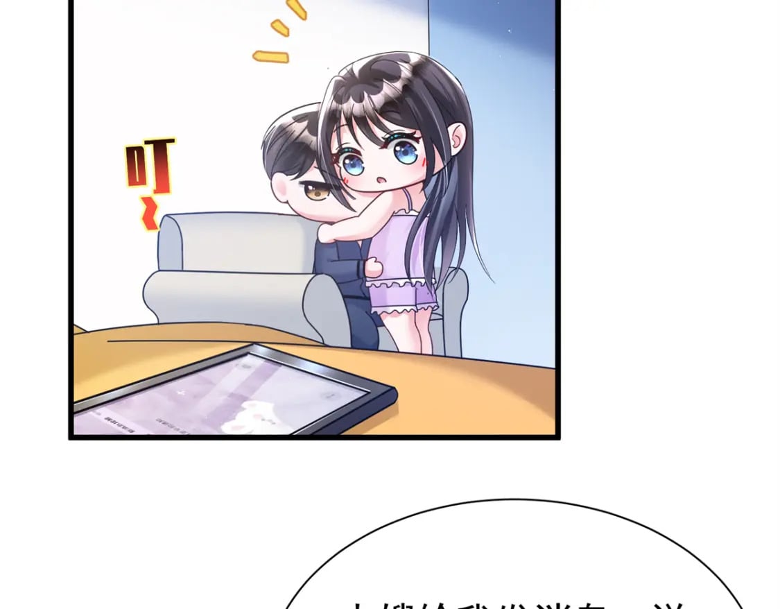 95 要见公公婆婆了！66