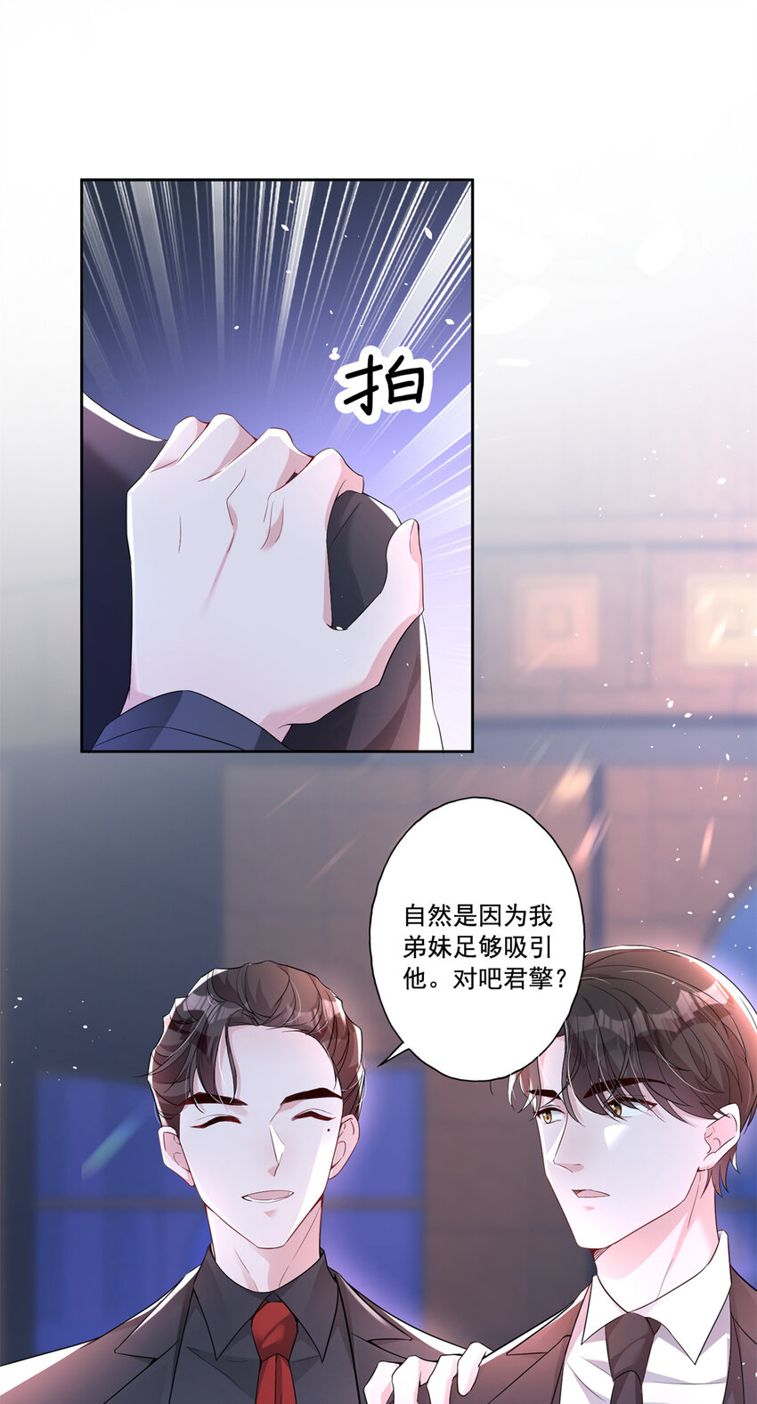 15 日久生情？无聊9