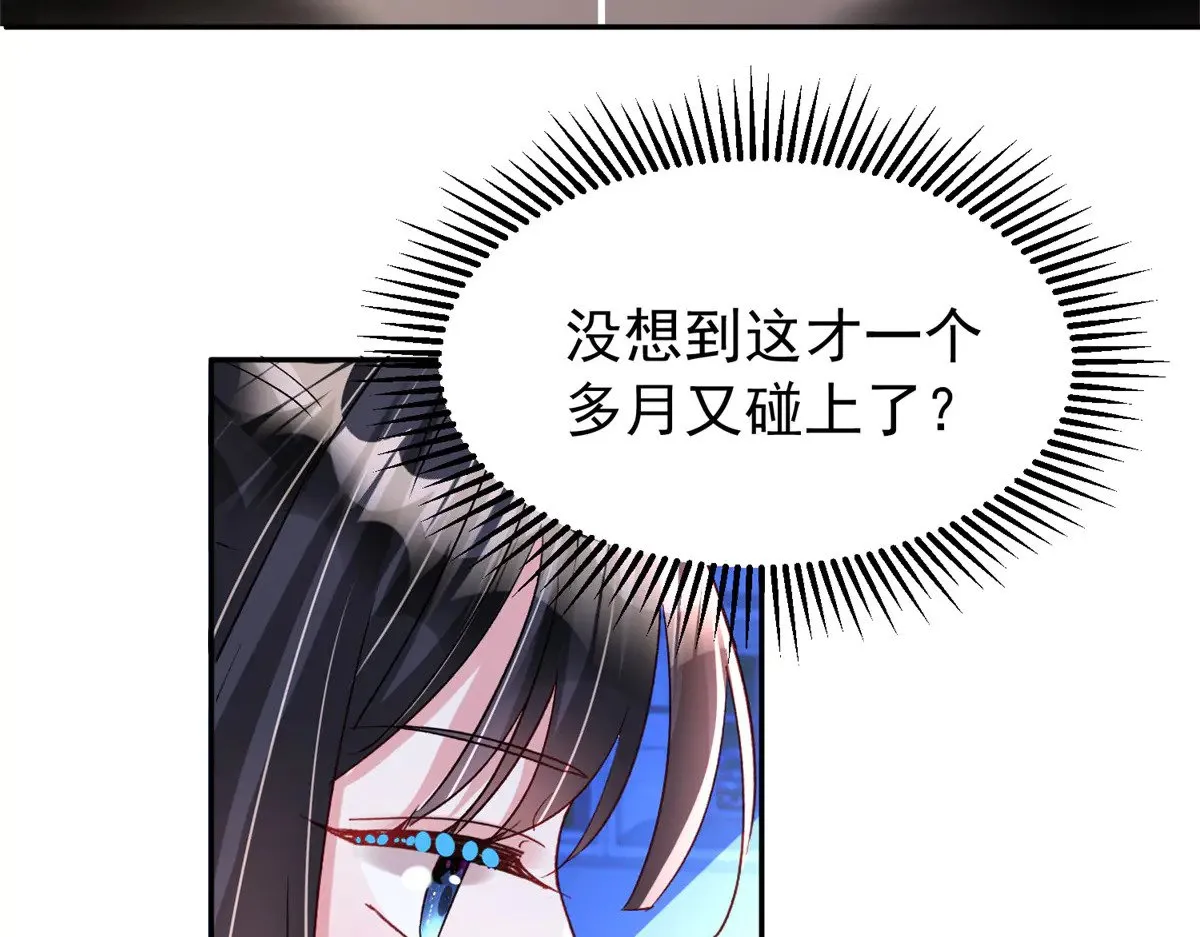 178 鲨鱼女王的歌声48