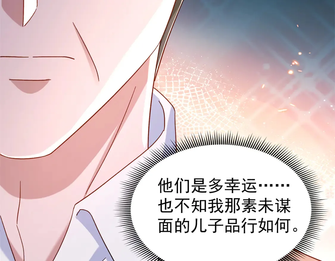 160 亲哥哥竟然是...？45