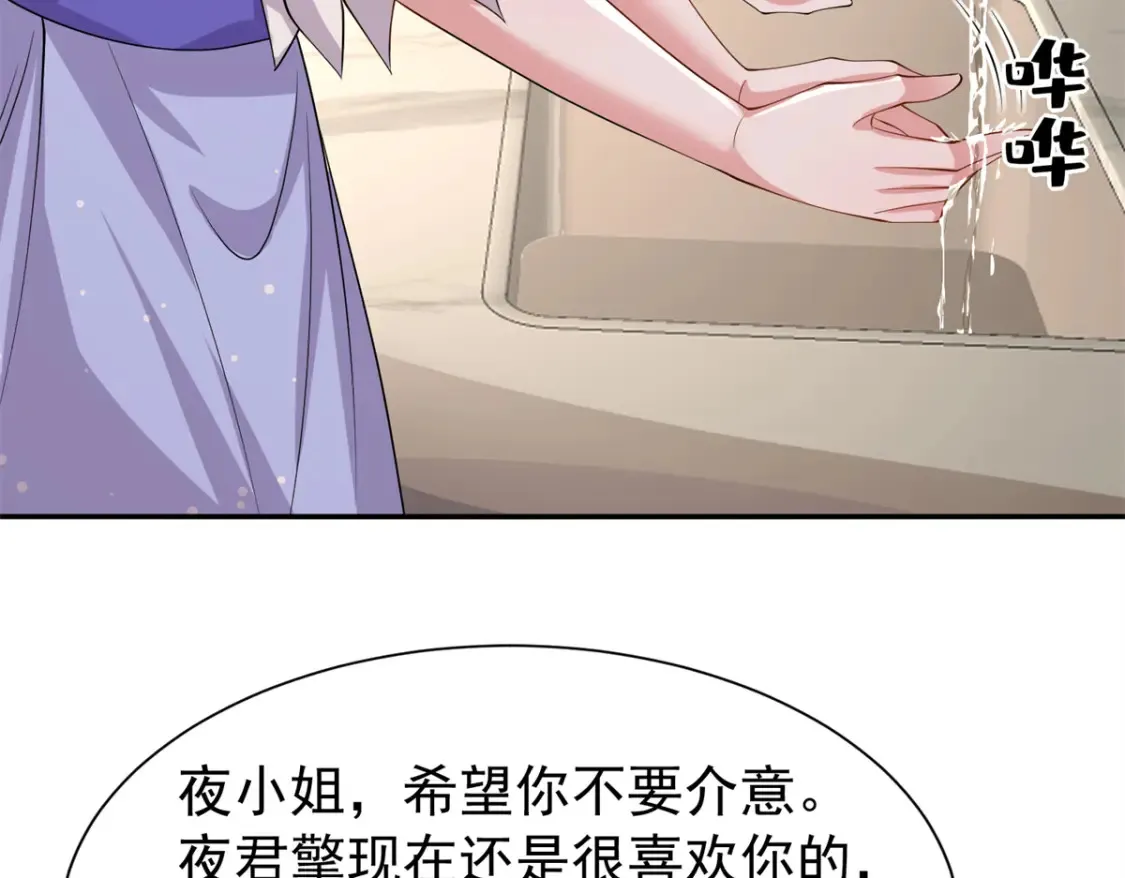 149 我想吃鱼了，怎么办？11