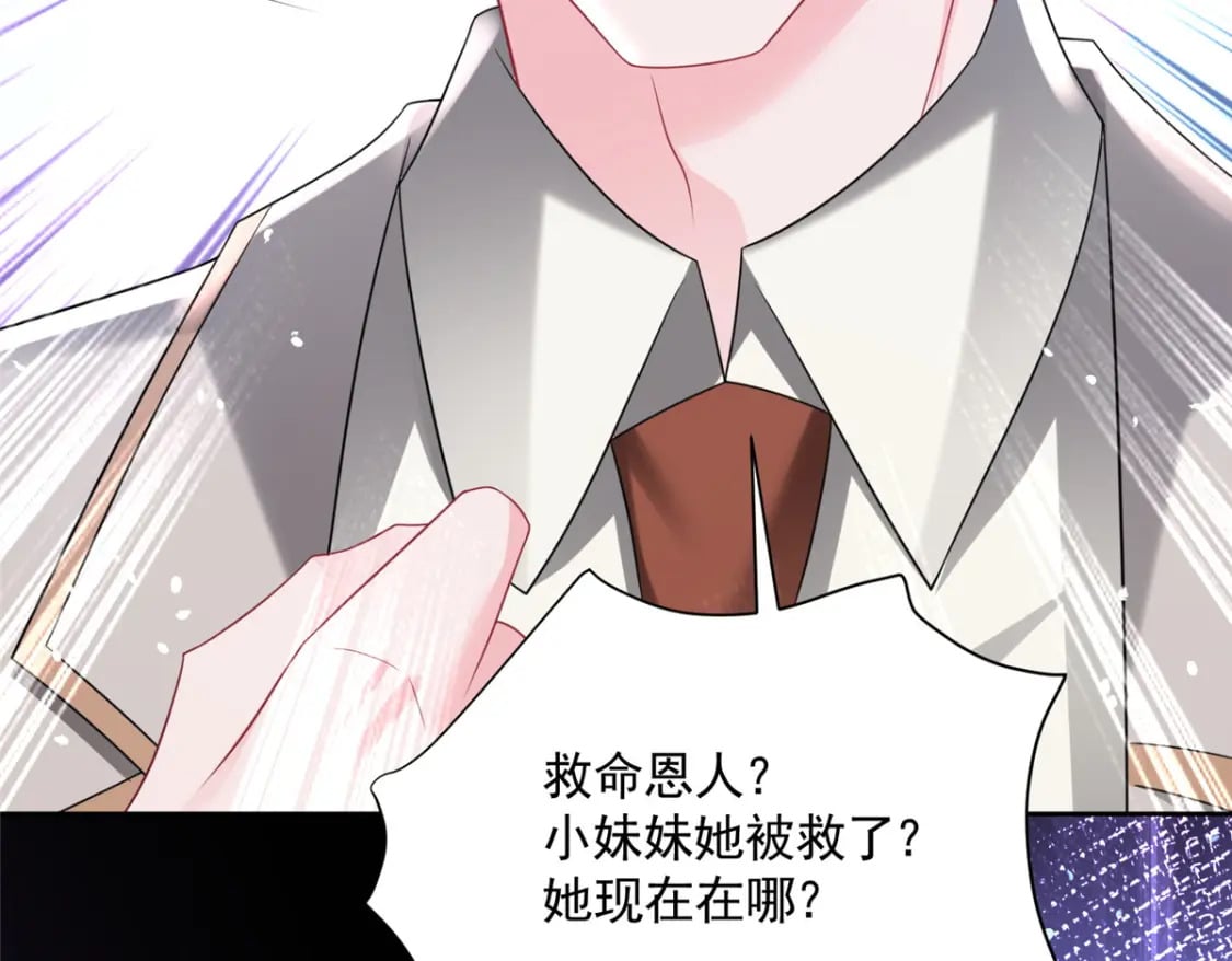 48 哥哥，真的好想你…96