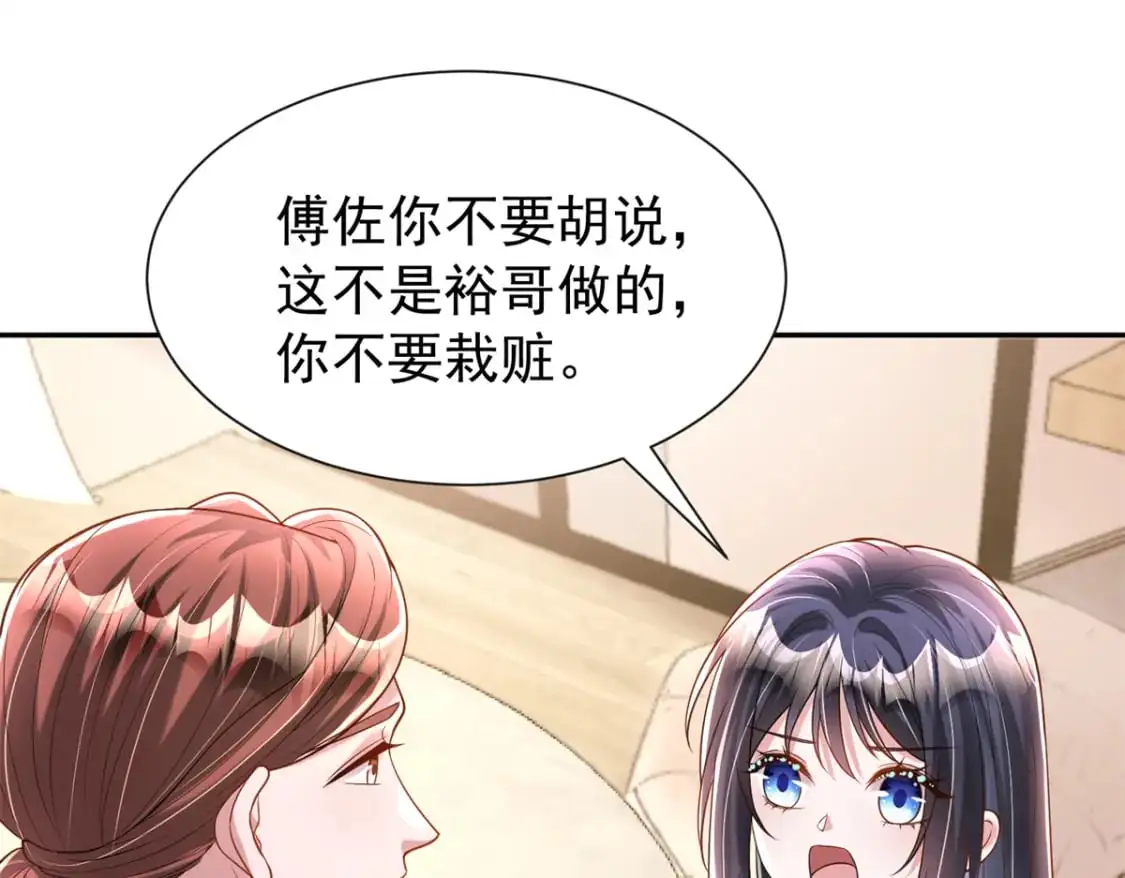 130 狼人是谁派来的？87