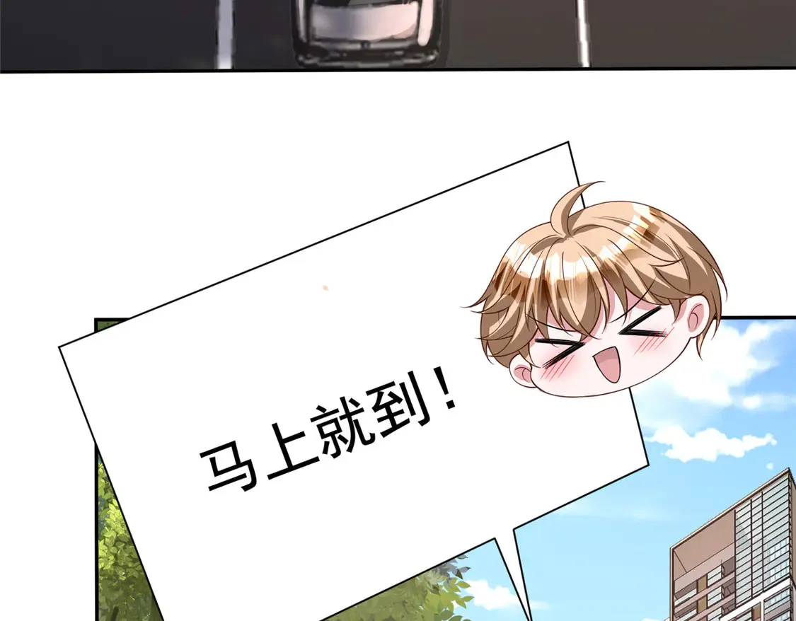 161 认亲32
