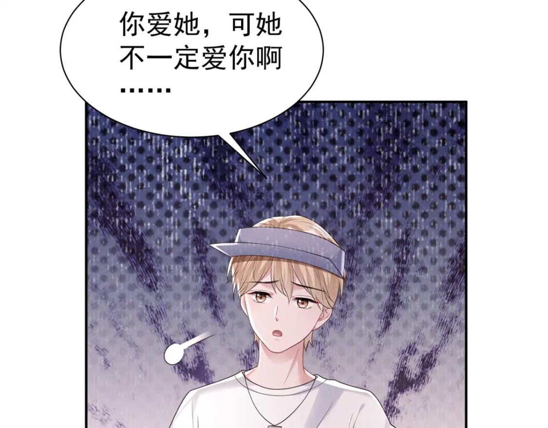 71 我一直在你身边38