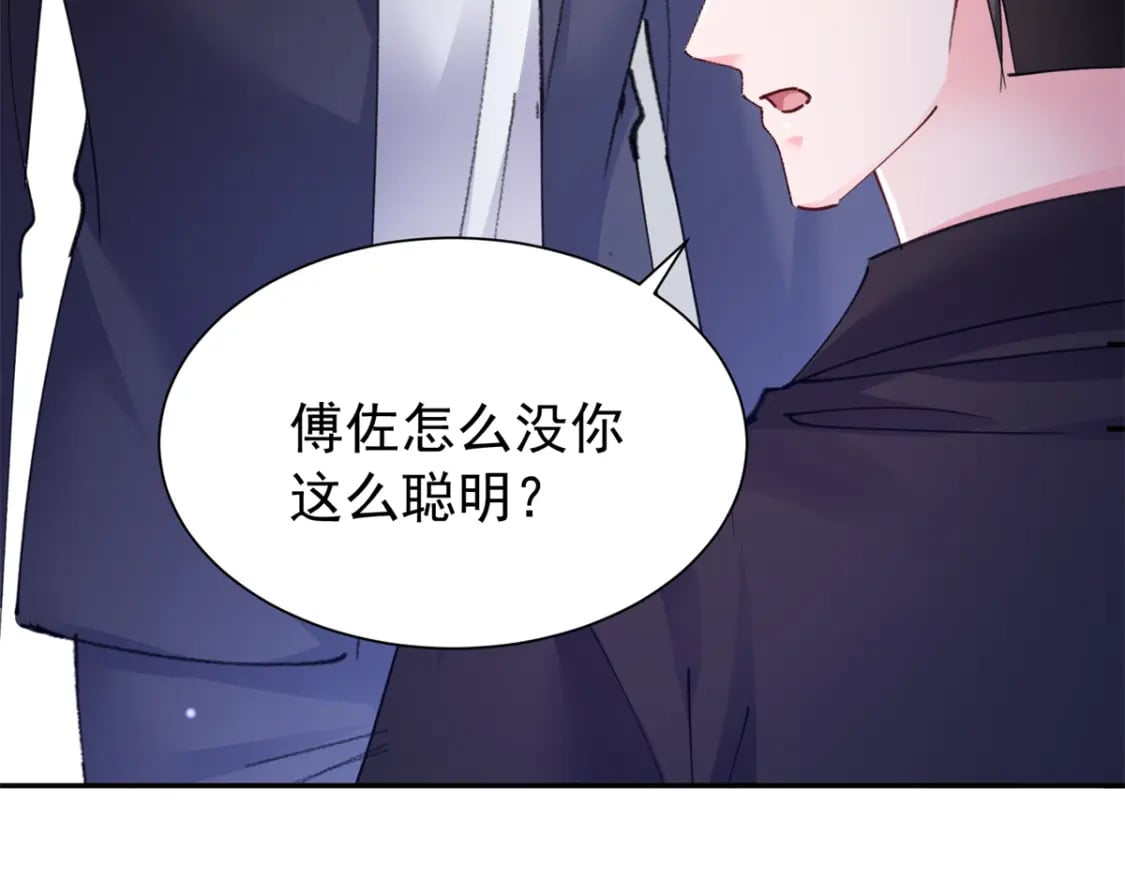 85 出海航行88