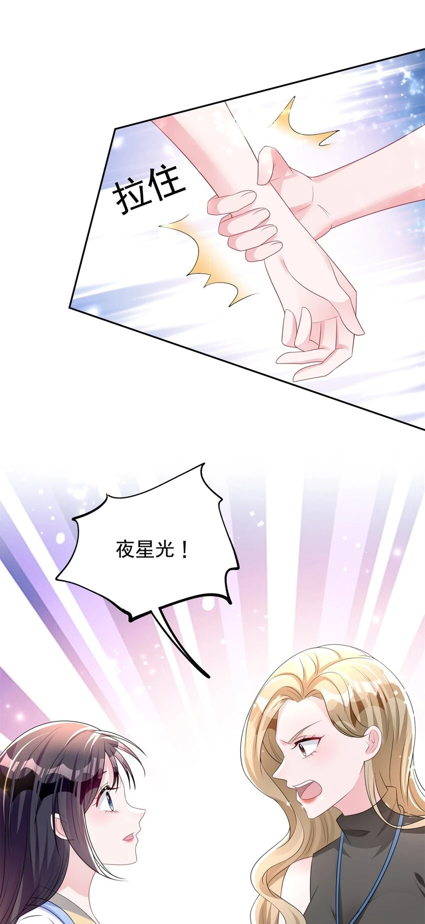44 你们能有什么缘分2