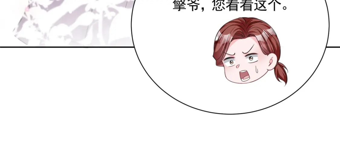 64 小鱼尾不接我电话？！43
