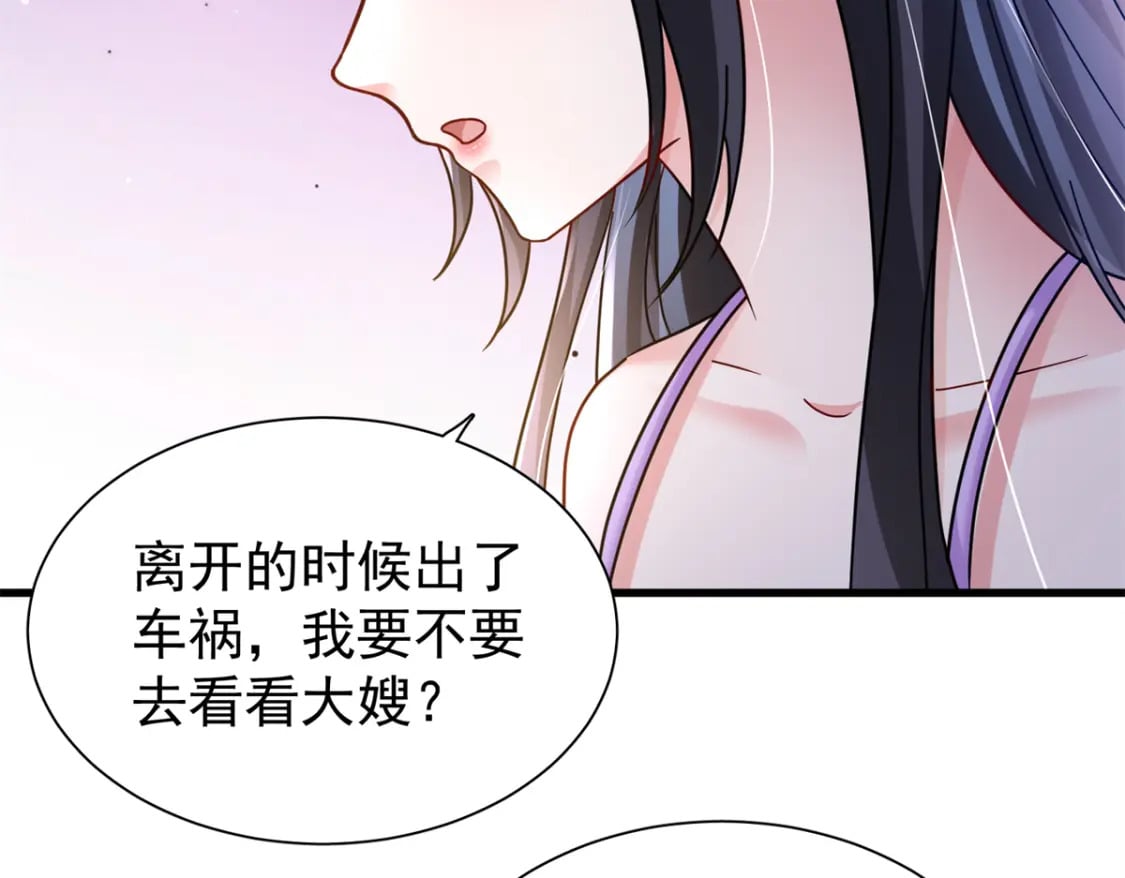 95 要见公公婆婆了！59
