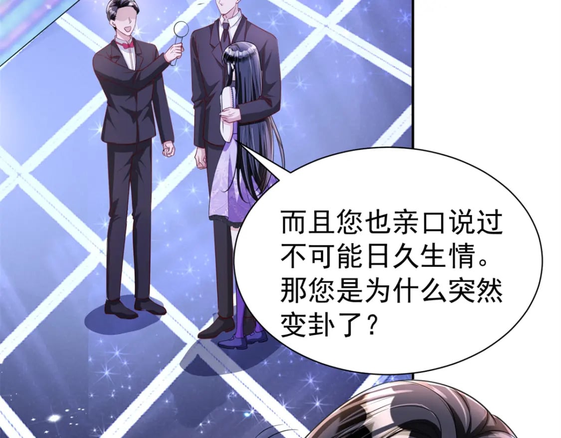 104 迷恋你的脚后跟10