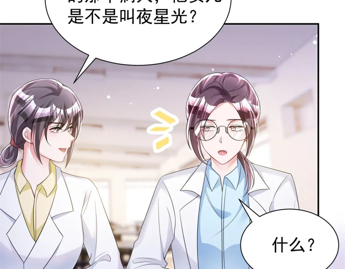 79 她有儿子了？！65