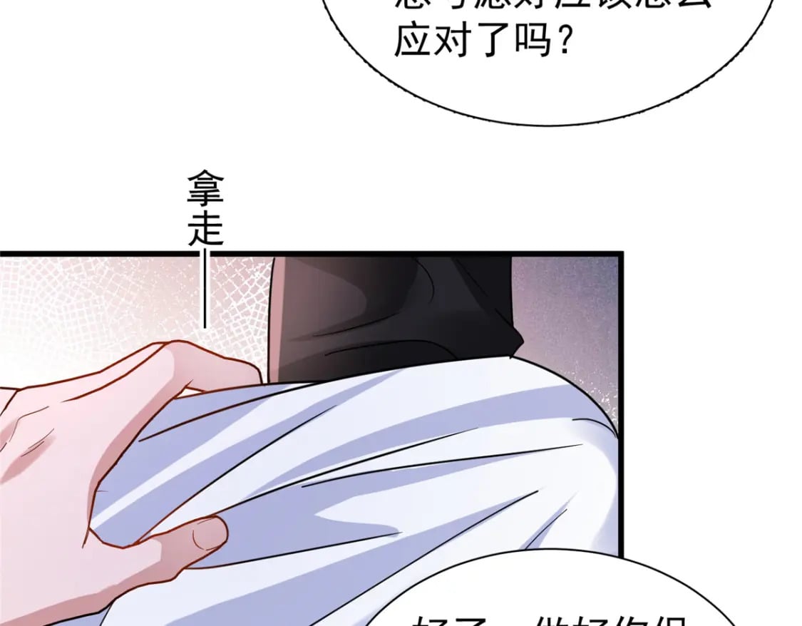 92 我才不要独守空房92