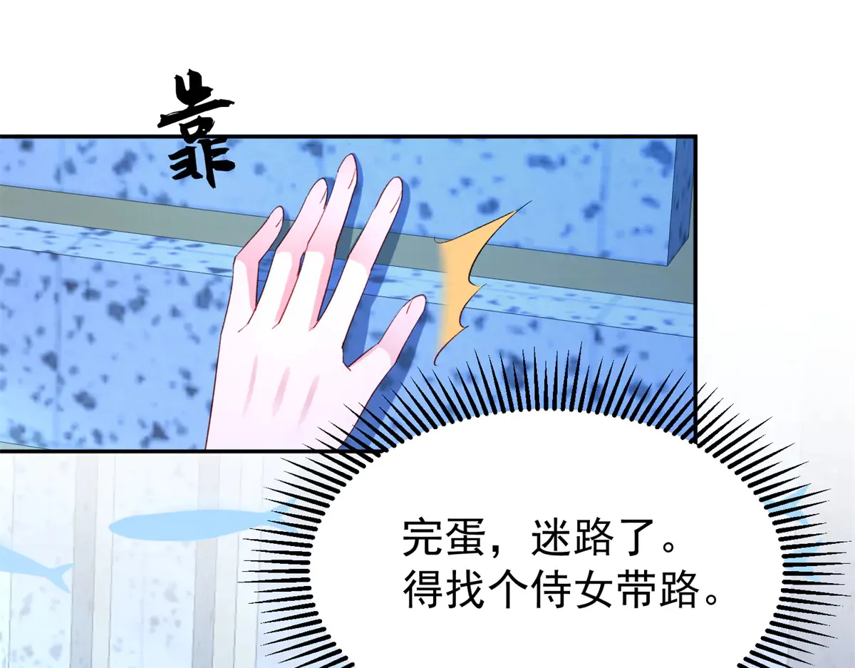 174 陪女王殿下吹海风54
