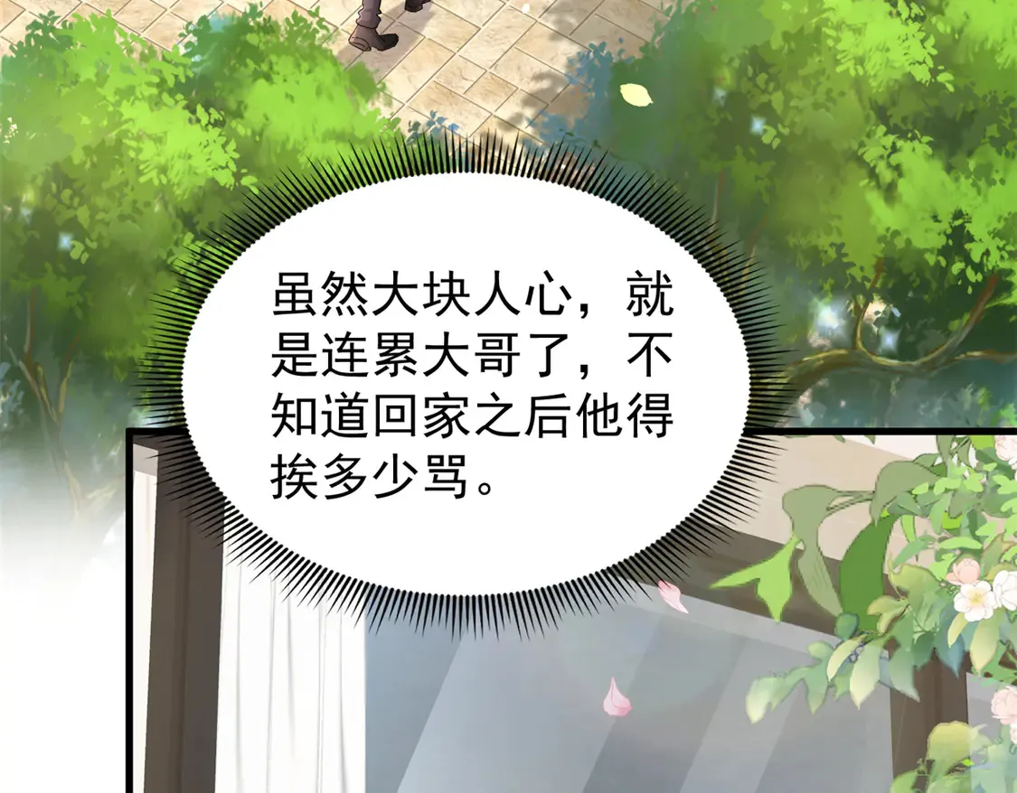 160 亲哥哥竟然是...？52