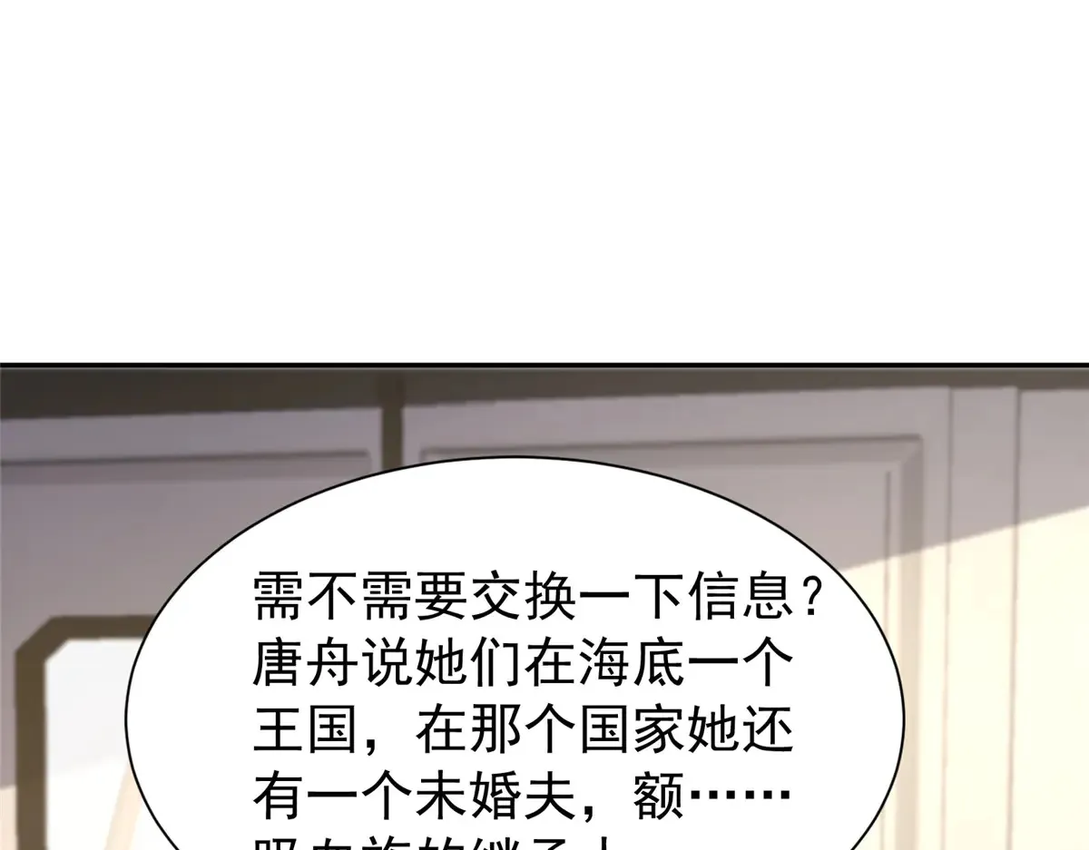 172 我就是吸血族的继承人71