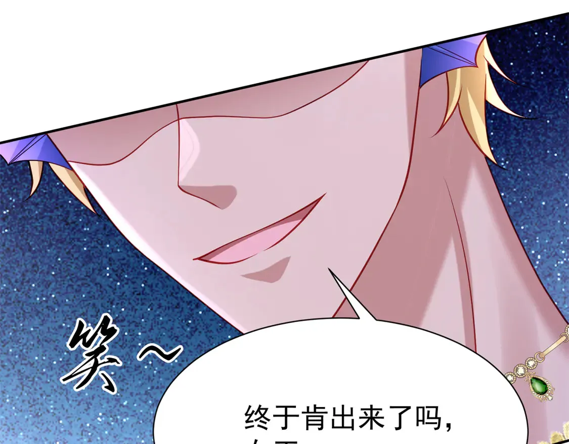 170 小鱼尾是海底女王？！89
